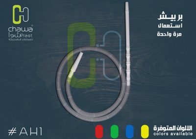 بربيش استعمال مرة واحدة